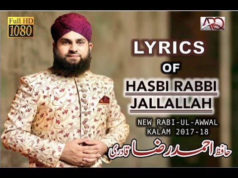 hasbi rabbi jallallah download video